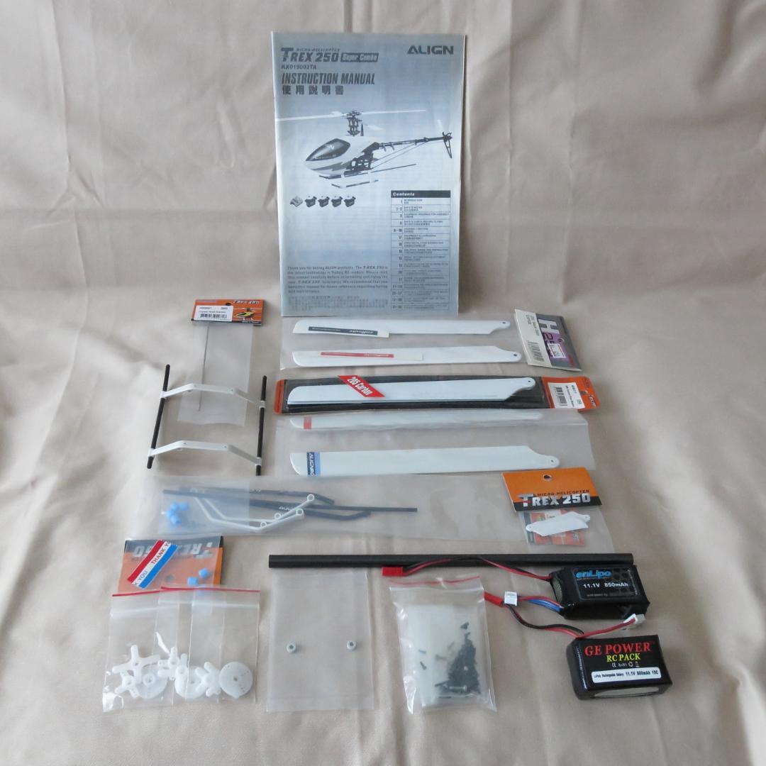 ALIGN T-REX250　アライン電動ヘリコプター