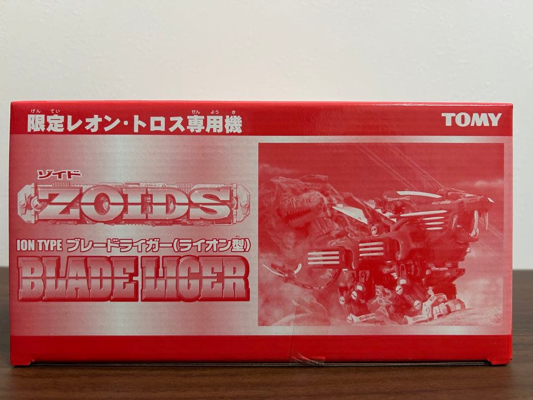 美品 未開封未組立 ゾイド ブレードライガー レオントロス専用機 トミー