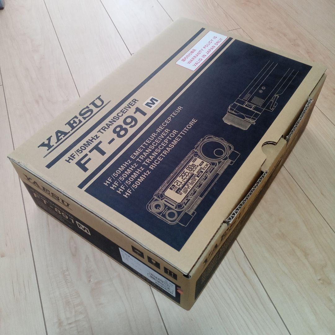 YAESU FT-891M HF.50MHZオールモード 元箱付 おまけ有