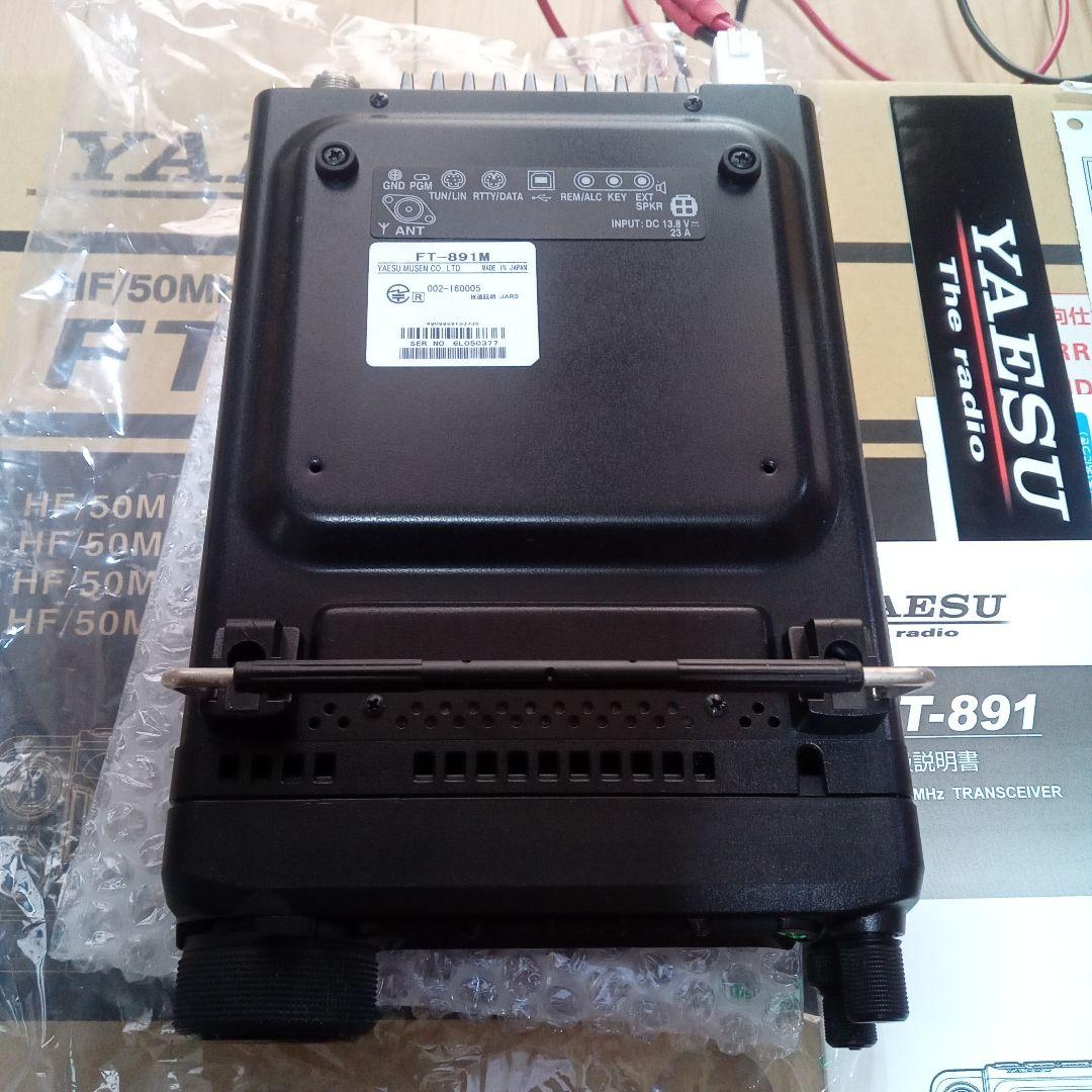 YAESU FT-891M HF.50MHZオールモード 元箱付 おまけ有