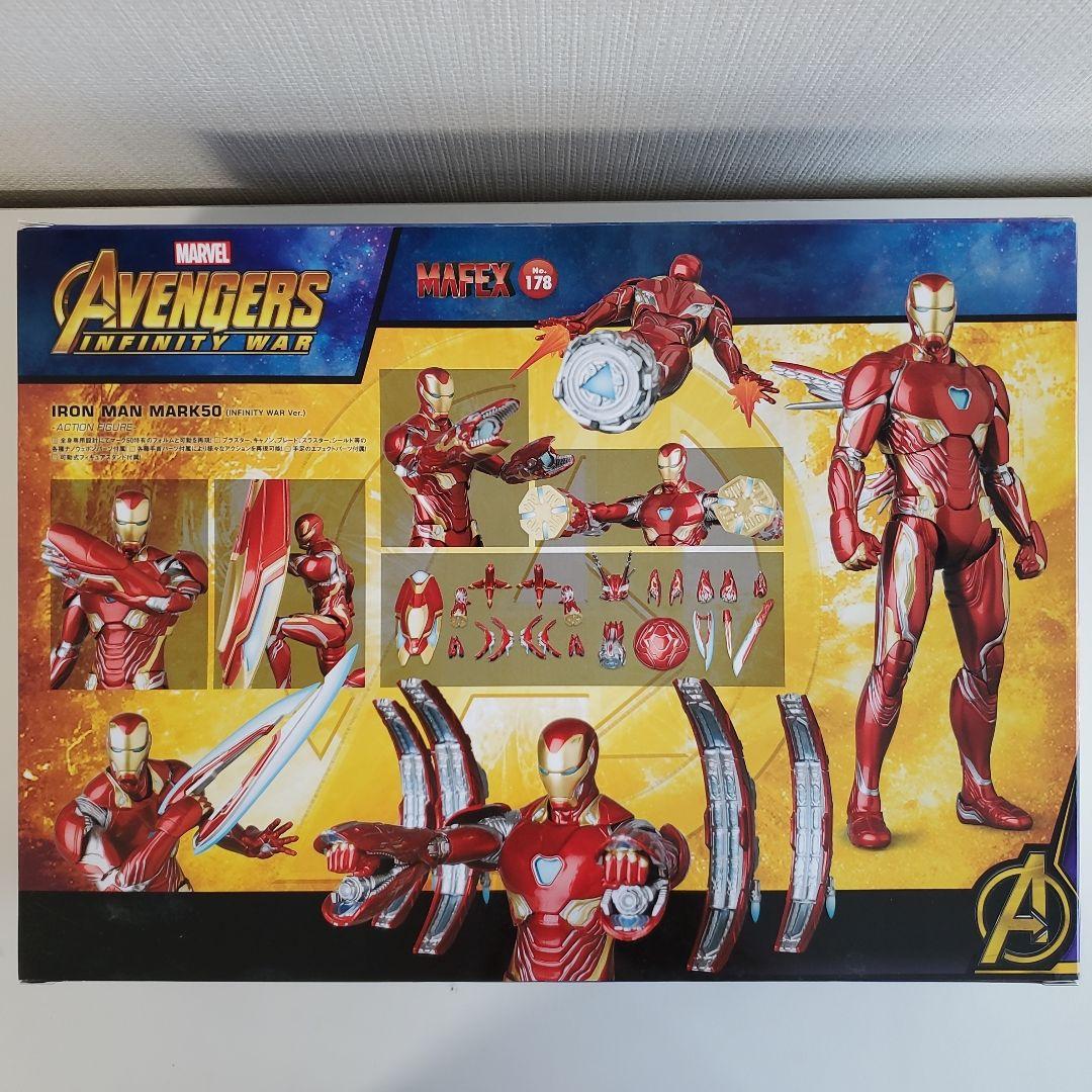 レア マフェックス アイアンマン マーク50 INFINITY WAR Ver.