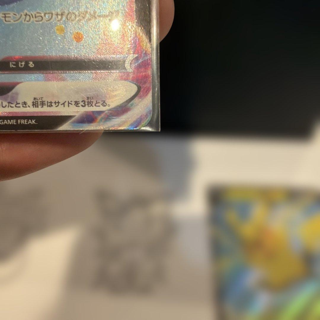 ピカチュウ 6枚set