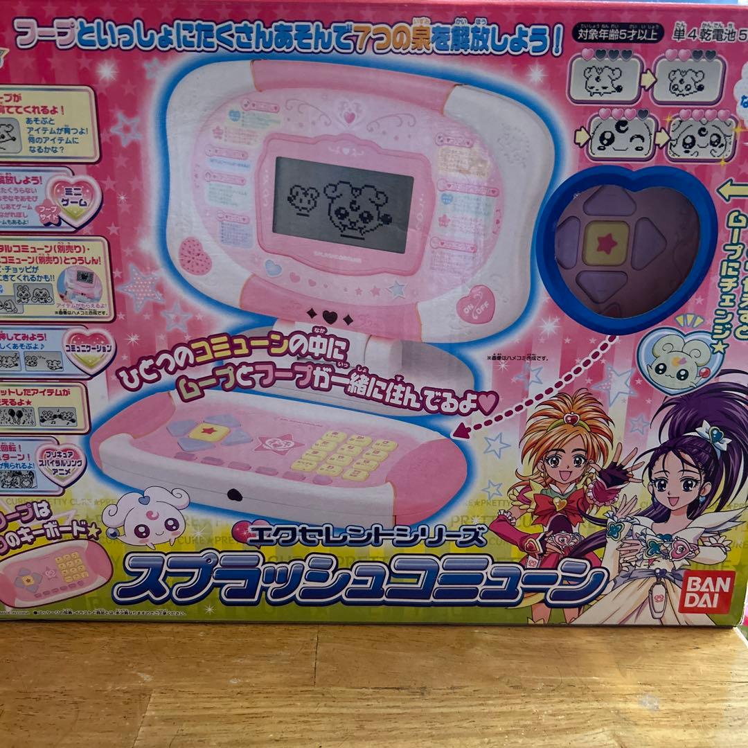 ふたりはプリキュア　スプラッシュコミューン　スプラッシュコミューンバッグ②