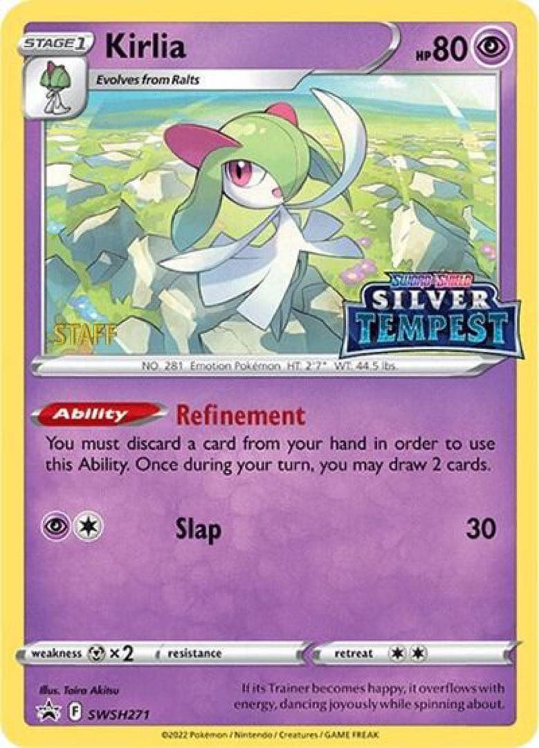 ポケモンカード　英語版　silver tempest staff プロモ　未開封