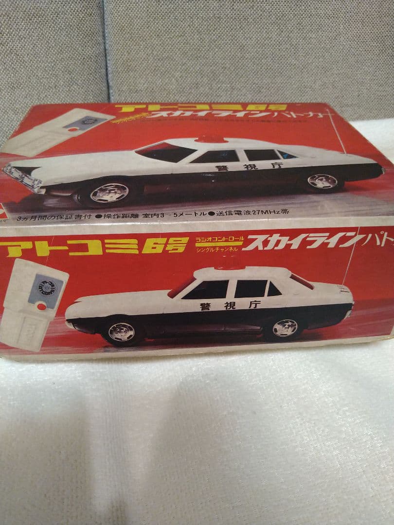 未使用貴重！当時物　アトコミ6号　スカイライン　パトカー　アサヒ製　1970年代