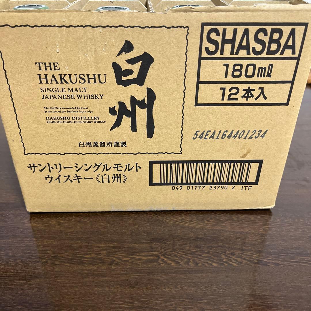 白州180ml12本