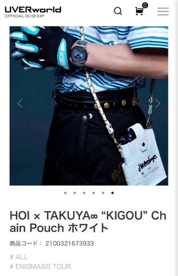 【最終値下げ】HOI×TAKUYA∞ \"KIGOU\" チェーンポーチ　ホワイト