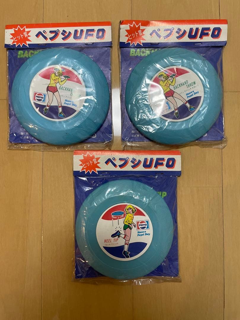 【新品】PEPSI ペプシ　ノベルティグッズ　フリスビー　昭和　非売品