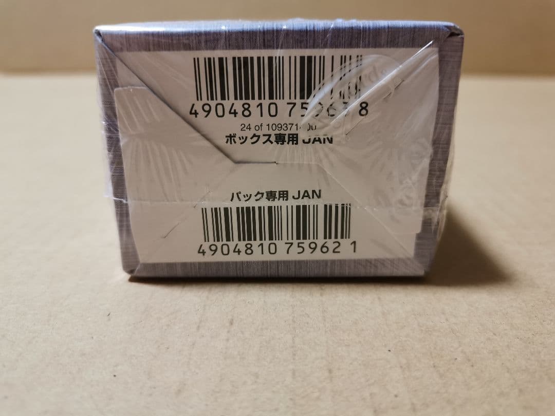 デュエルマスターズ　コロコロ・ドリーム・パックII エターナル・レガシー　BOX