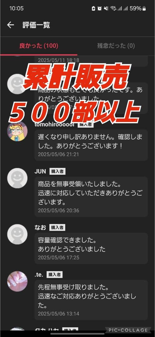 ルヴァン　
