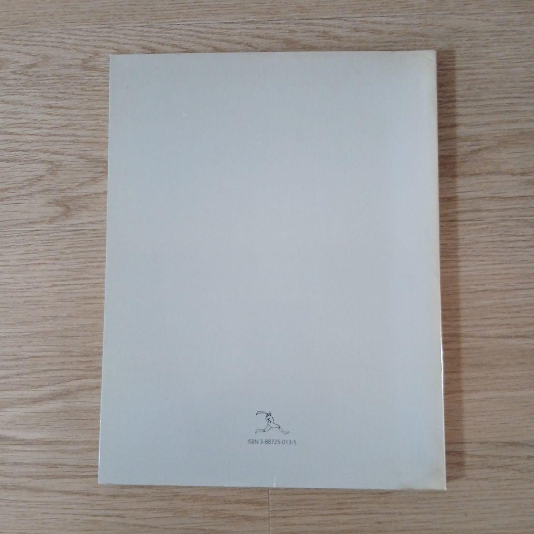 Sarah Schumann (洋書)