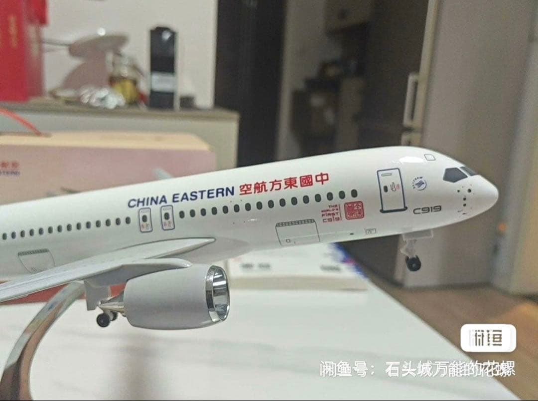 【希少品 1点のみ】C919 1/100 世界初の中国産旅客機 37cm 金属製