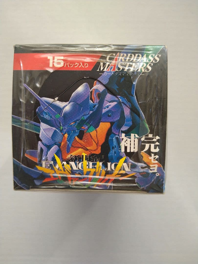 エヴァンゲリオン　カードダスマスターズ1　壱集　第２版　１BOX