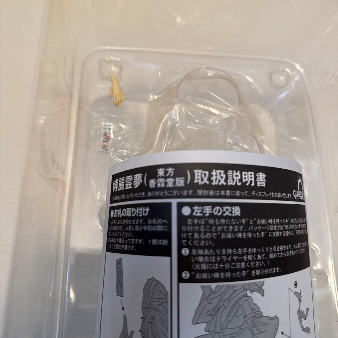 キューズQ 博麗霊夢 東方香霖堂版　フィギュア