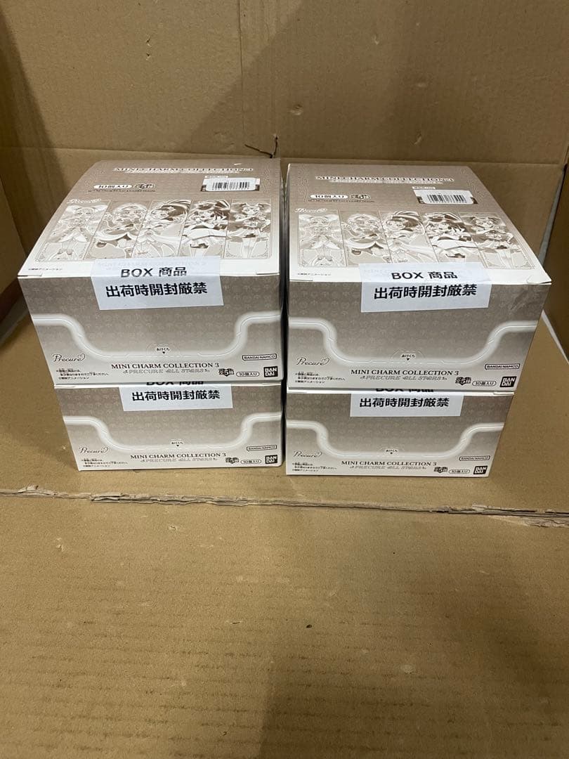 バンダイMINI CHARM COLLECTION3 (10個入) 4点セット