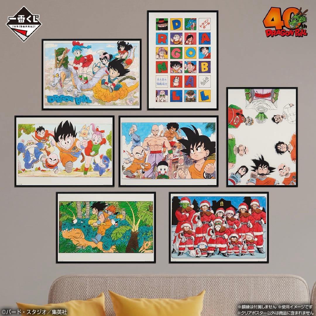 一番くじ DRAGON BALL ドラゴンボール　40th 其之一 1ロット