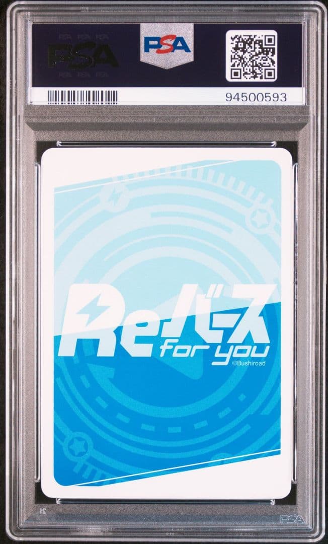 PSA10 ビスマルクZwei サイン SP 福原綾香 reバース