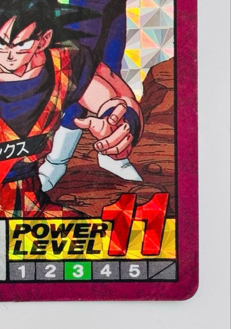 【早い者勝ち】【未剥がし】【89】ドラゴンボール カードダス スーパーバトル