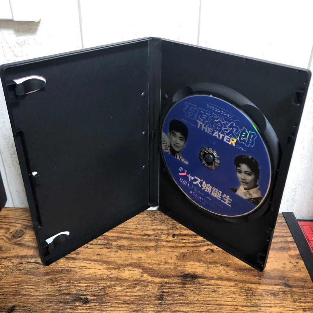 石原裕次郎シアターDVDコレクション 1〜93巻セット