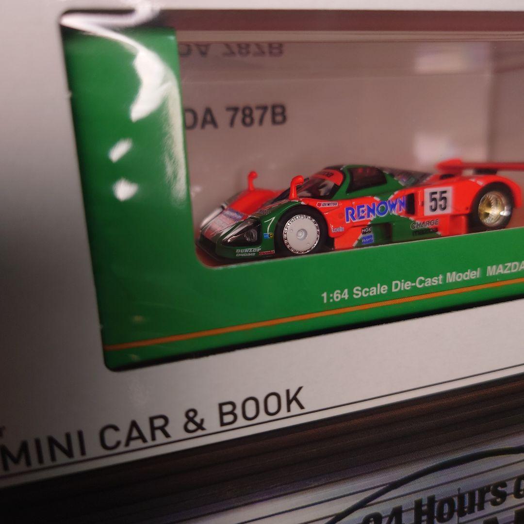 京商 ミニカー&ブック No.22 マツダ 787B　先行発売.ウェブ限定版