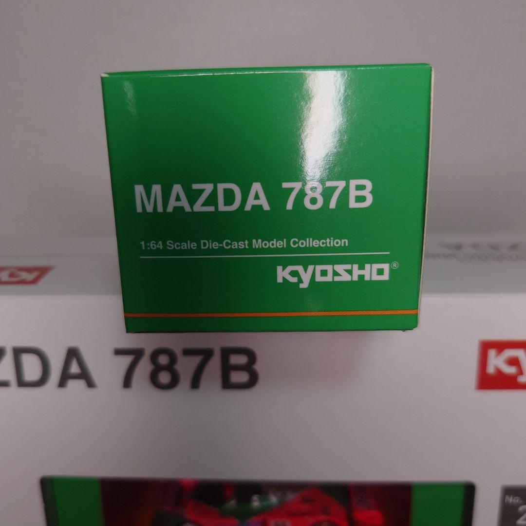 京商 ミニカー&ブック No.22 マツダ 787B　先行発売.ウェブ限定版