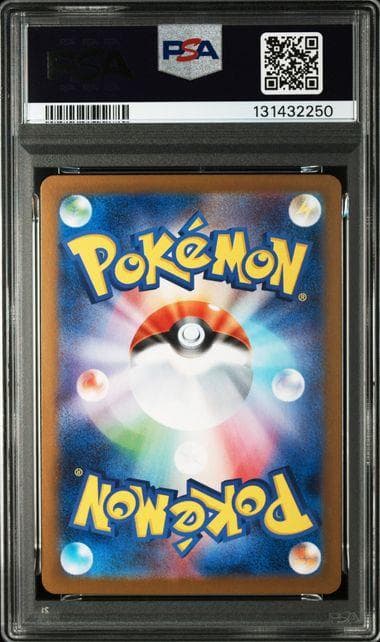 PSA10 連番 ゼクロムex SAR レシラムex SAR ポケモンカード