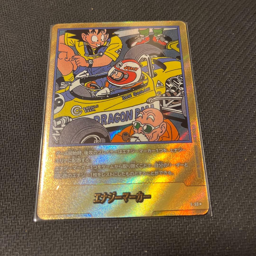 ドラゴンボールフュージョンワールド　エナジーマーカー 金パラレル