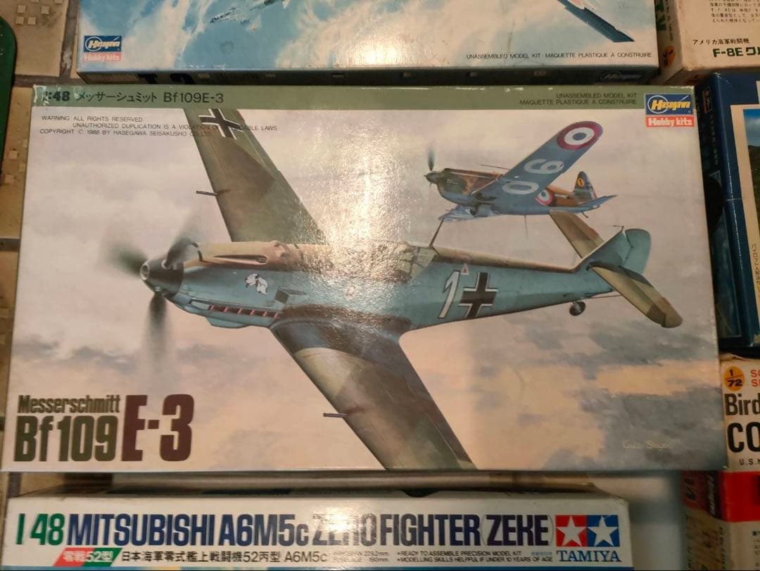 飛行機 プラモデル 全11品 昭和レトロ