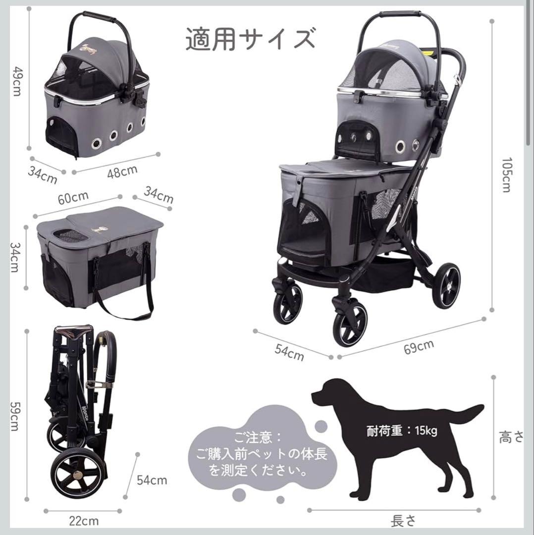 Nonta 二段式ペットカート 4 輪 折り畳み分離型 組立簡単 犬猫兼用