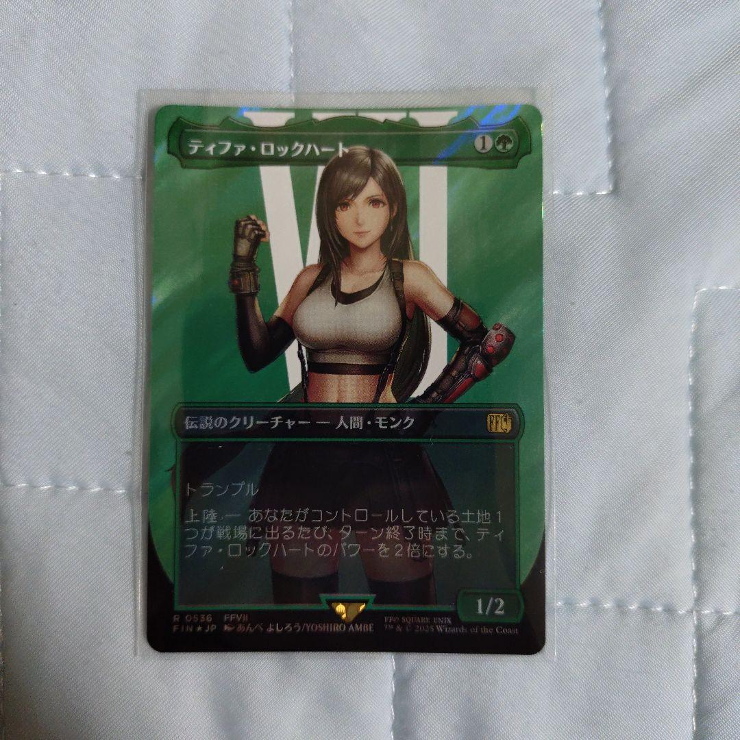 MTG　ティファ・ロックハート 日本語版　サージfoil FF