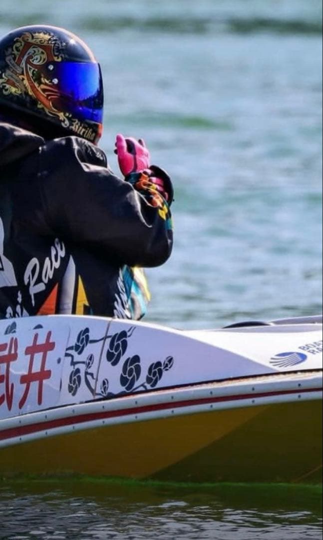 武井莉里佳　直筆サイン入りプロペラ⭐️⭐️⭐️早い者勝ち❣️ 超レア　ボートレース　競艇