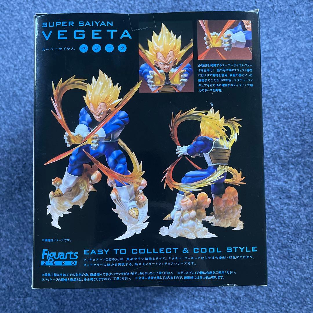 未開封 フィギュアーツZERO ドラゴンボールZ スーパーサイヤ人ベジータ