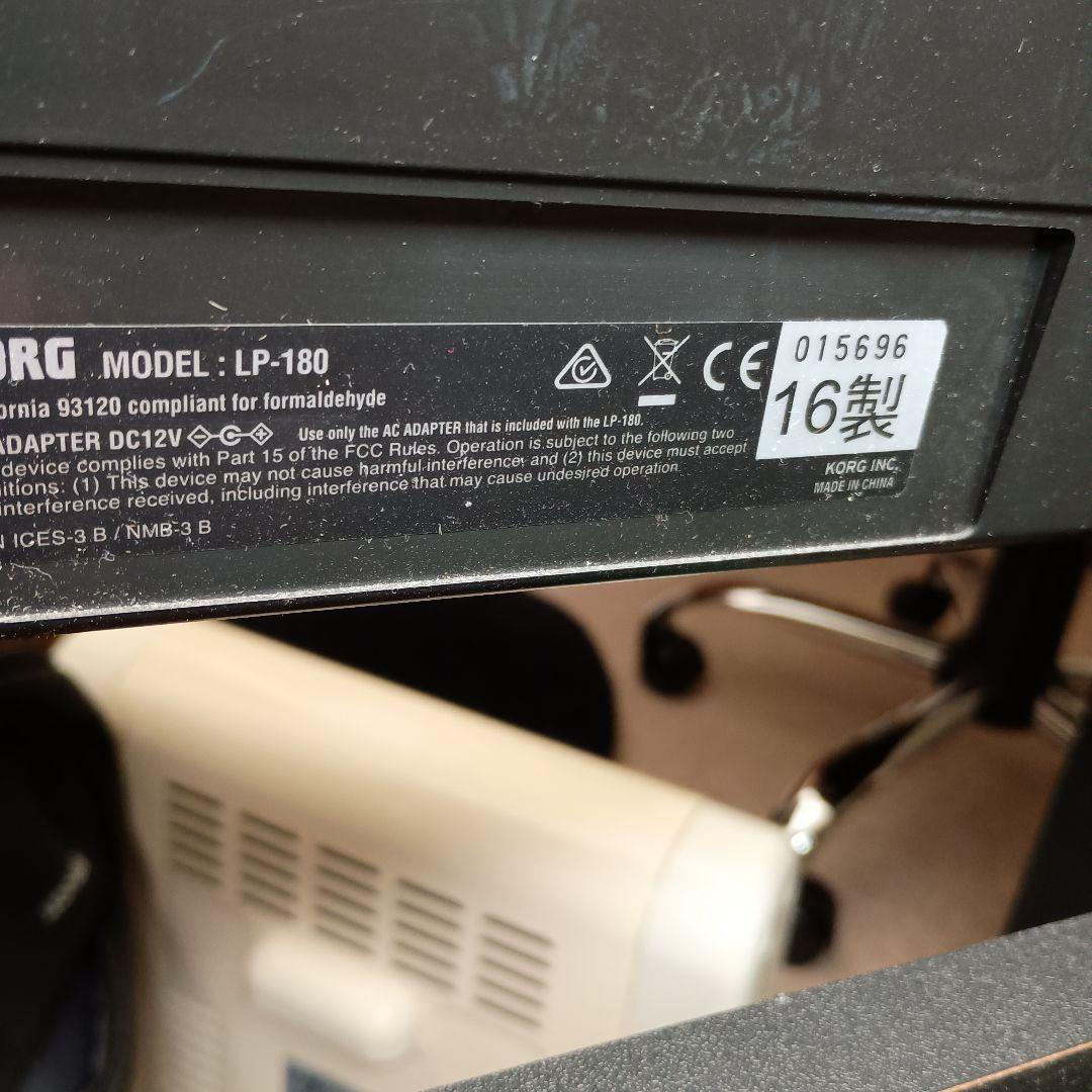 KORG LP-180 電子ピアノ