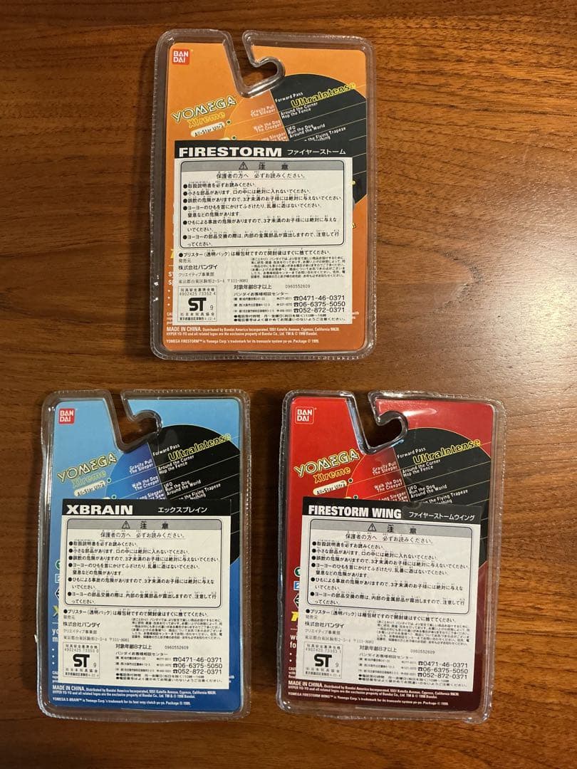 YOMEGA ハイパーヨーヨー　3個セット