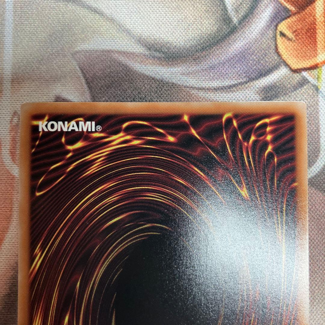 遊戯王　エフェクト・ヴェーラー　絵違い　25thレア　3枚セット