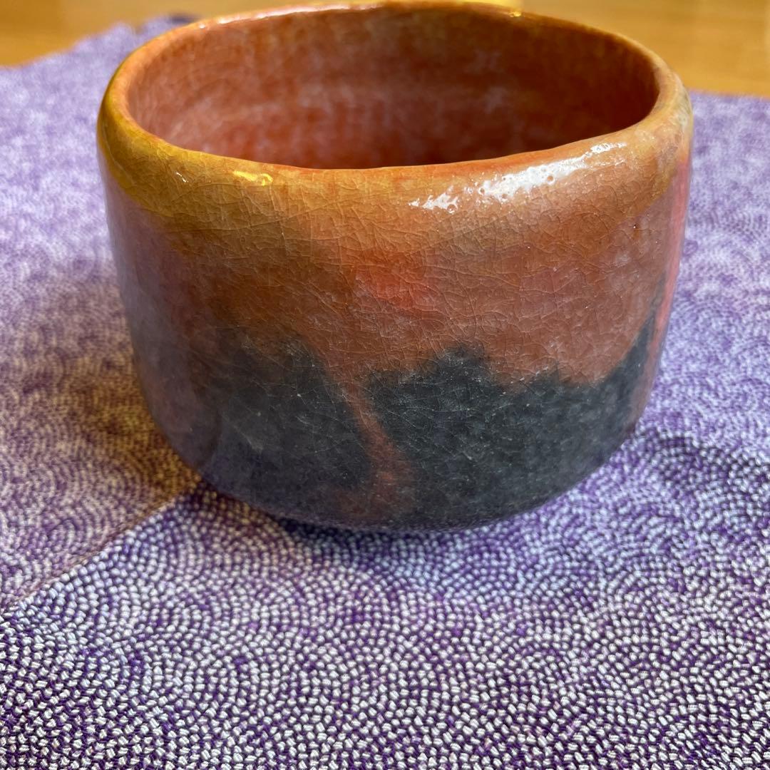 陶器製 時あかり 茶碗 昭楽