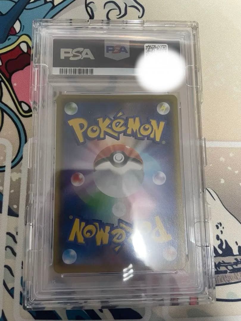 ポケモンカード　リザードンvmax ssr PSA10 DOPAオリパ当選品