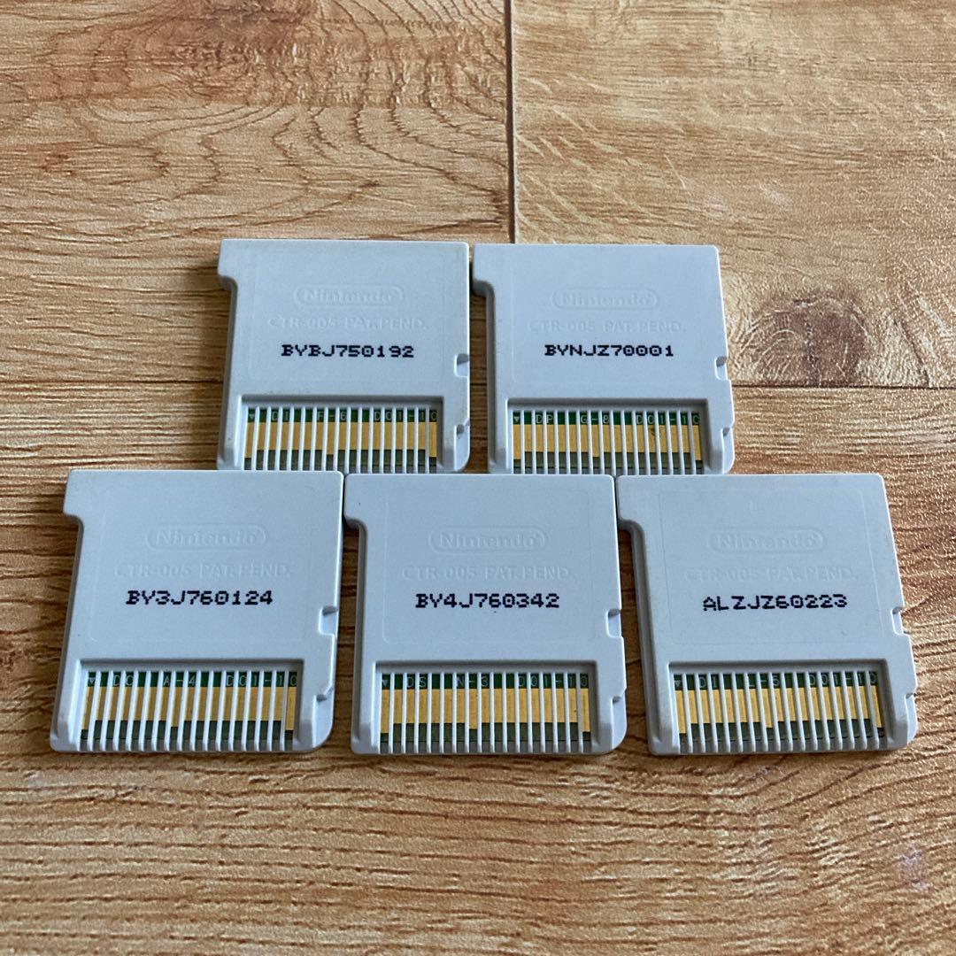 3DS 妖怪ウォッチ ソフト セット