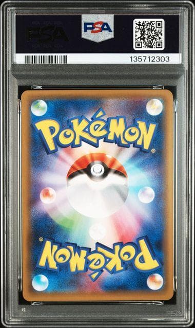 PSA10 ピカチュウ 154/XY-P いっしょにたべよ　プロモ ポケカ