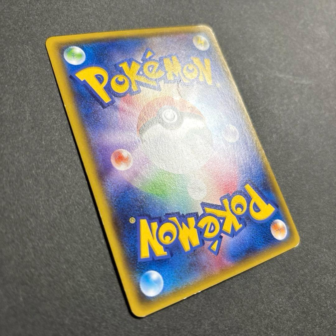 ポケカ MレックウザEX UR XY7 バンデットリング 095/081