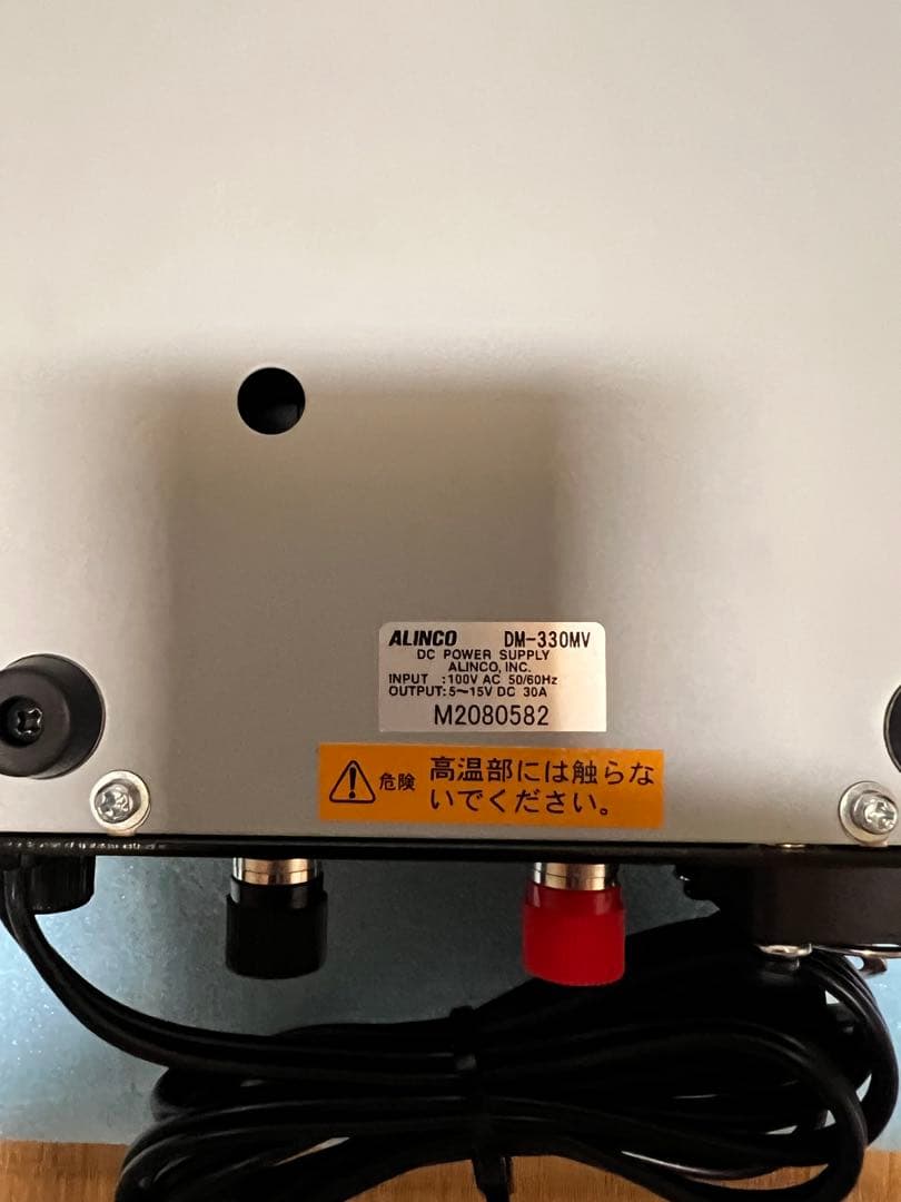 無線通信機用安定化電源