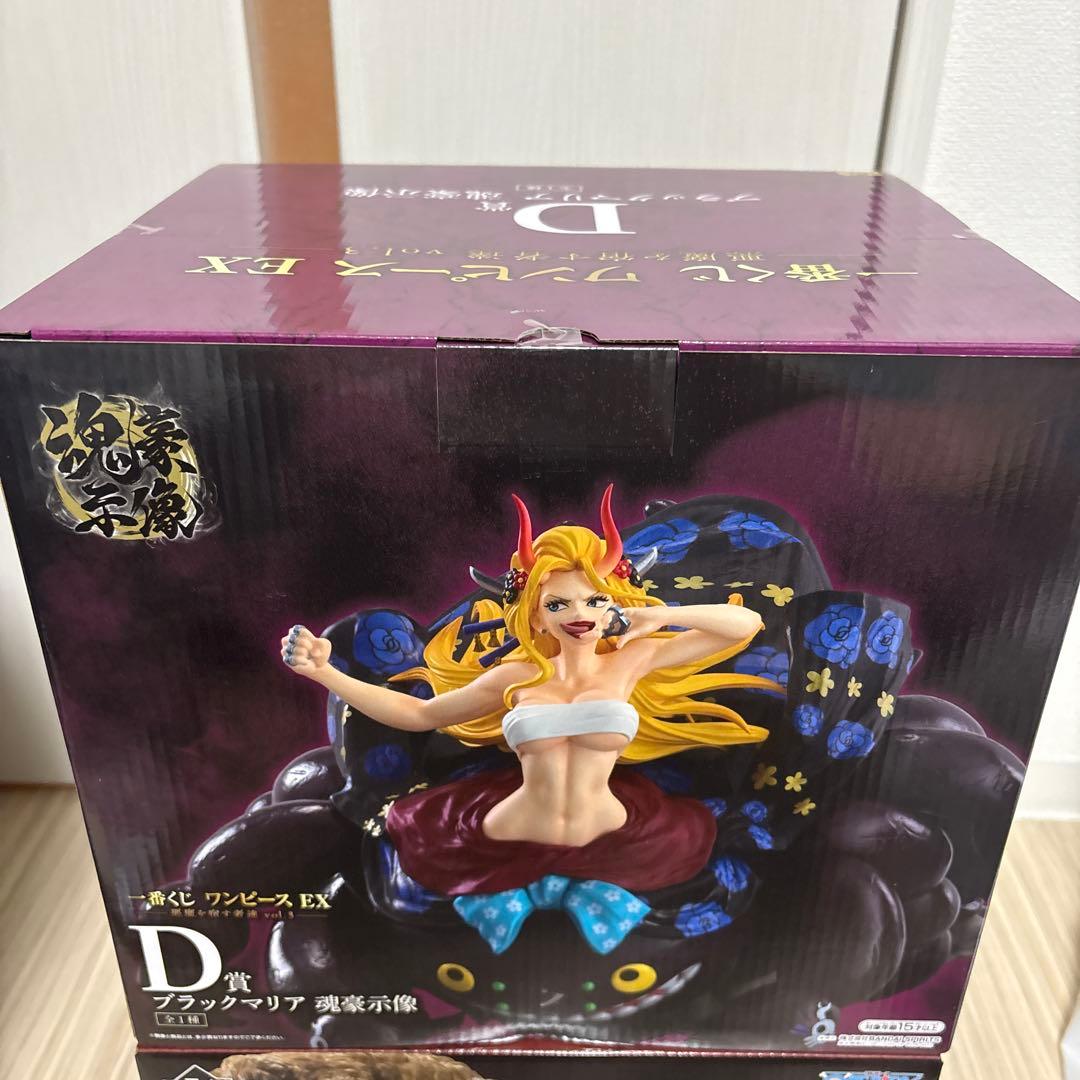 ワンピース一番くじ　B賞　チョッパー　D賞　ブラックマリア　セット