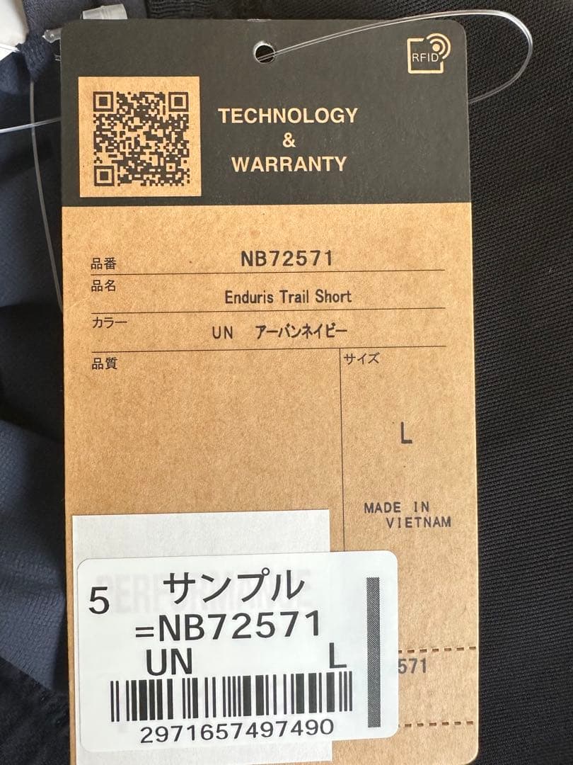 THE NORTH FACE エンデュリストレイルショーツ ネイビー L メンズ
