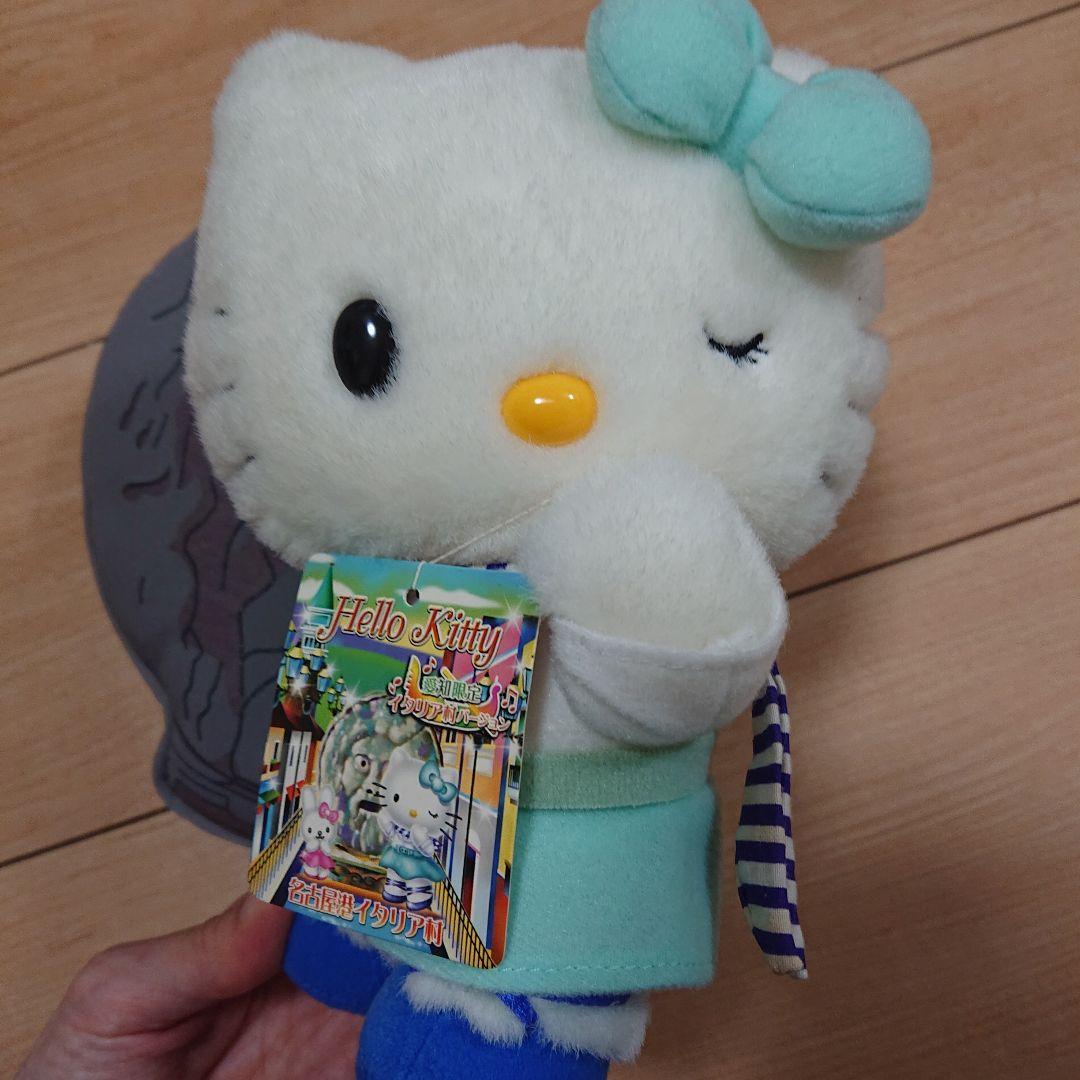 公*o様 レア 新品 ご当地キティ イタリア村 キティちゃん ぬいぐるみ