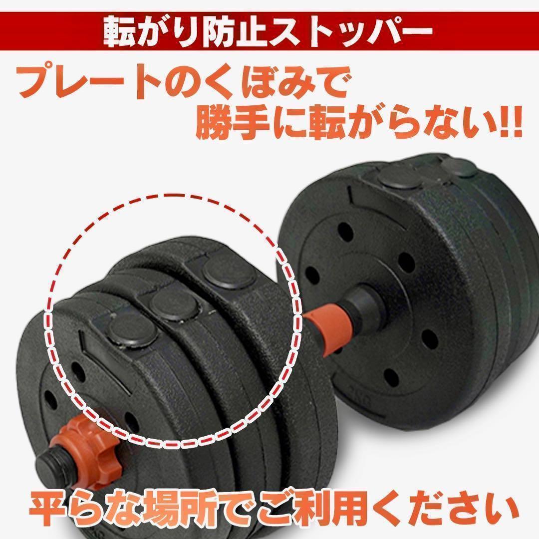 合計50kg／バーベルにもなるダンベル 可変式プレート｜25kg×2個セットa6