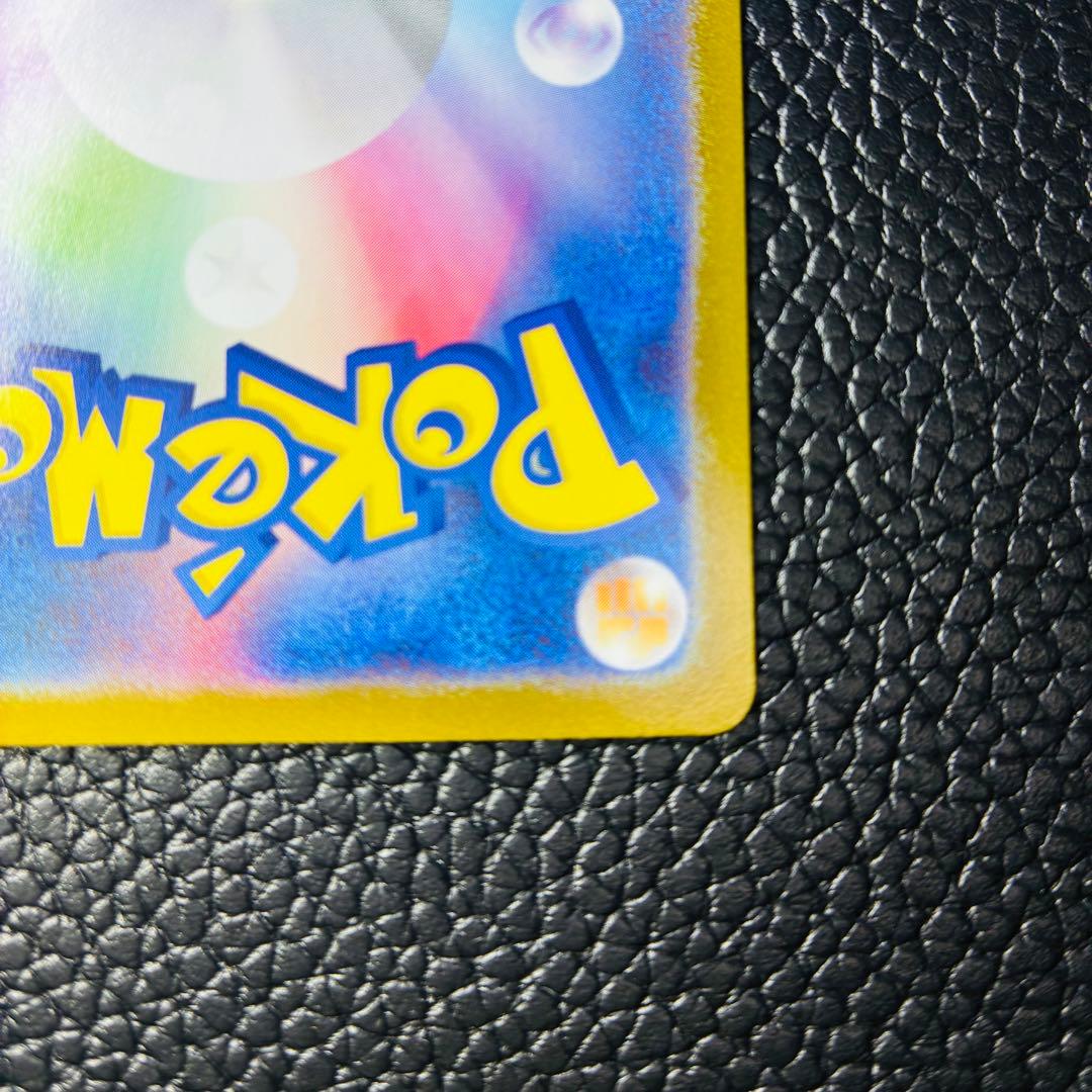 ポケモンカード　インフェルノX メガリザードンX ex MUR