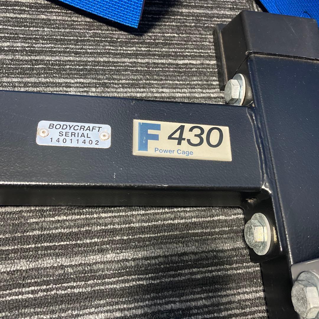 パワーラック F430。ボディクラフト￼