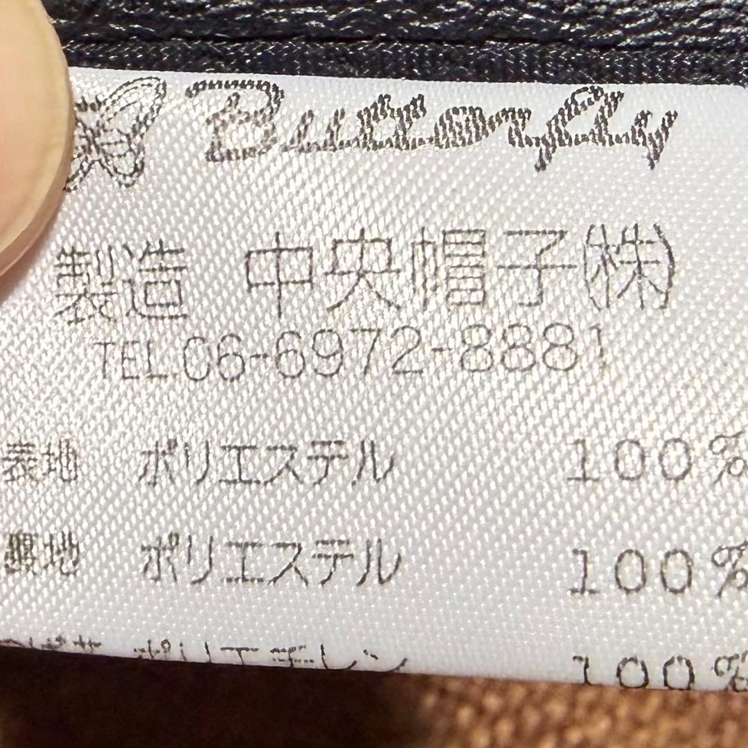 大阪近鉄バファローズ レプリカキャップ 当時物 日本製 56cm ネイビー