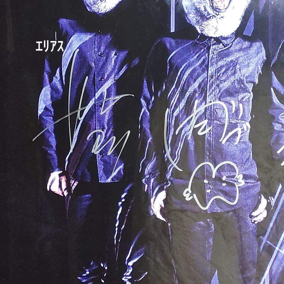 MAN WITH A MISSION　直筆サイン入りポスター　１枚