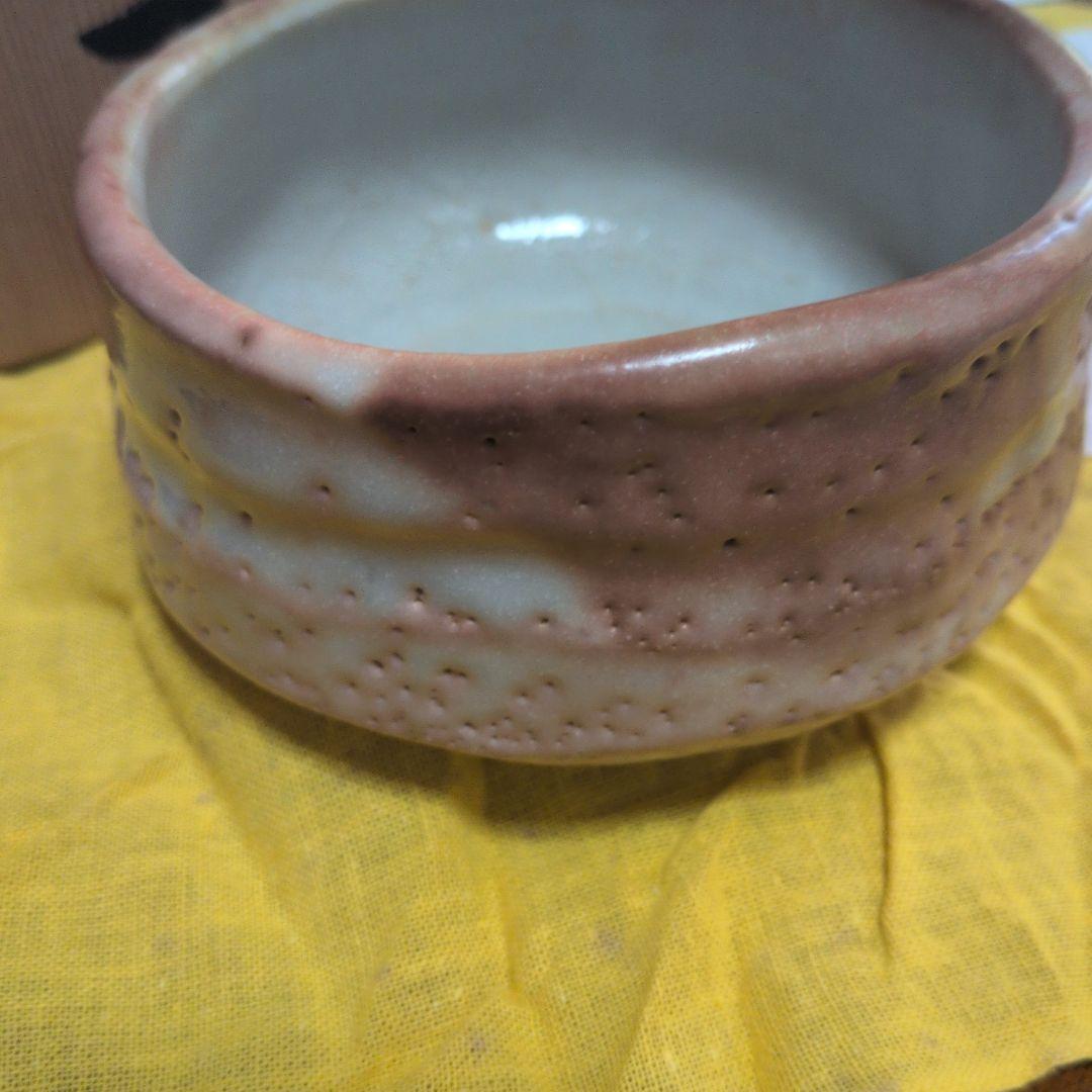 一品物　美濃焼　茶道　茶碗　志野焼　清山　河合竹彦作